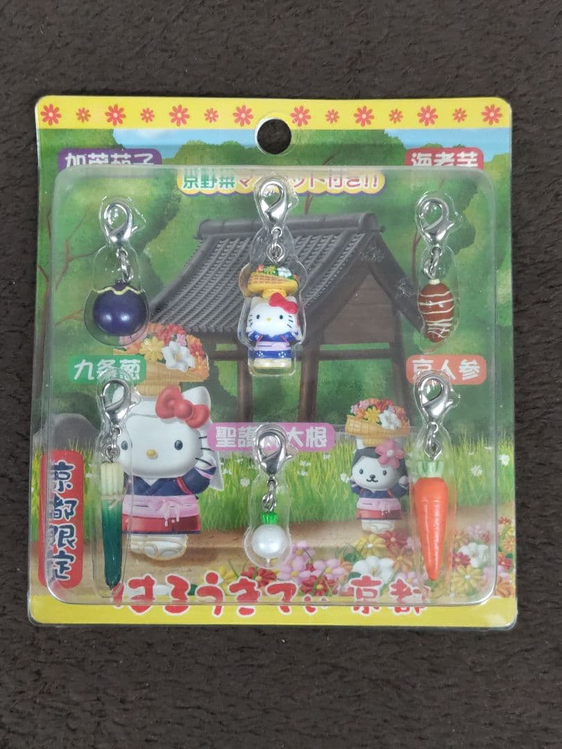 Hello Kitty ハローキティ 京都限定ファスナーストラップ 13種セット