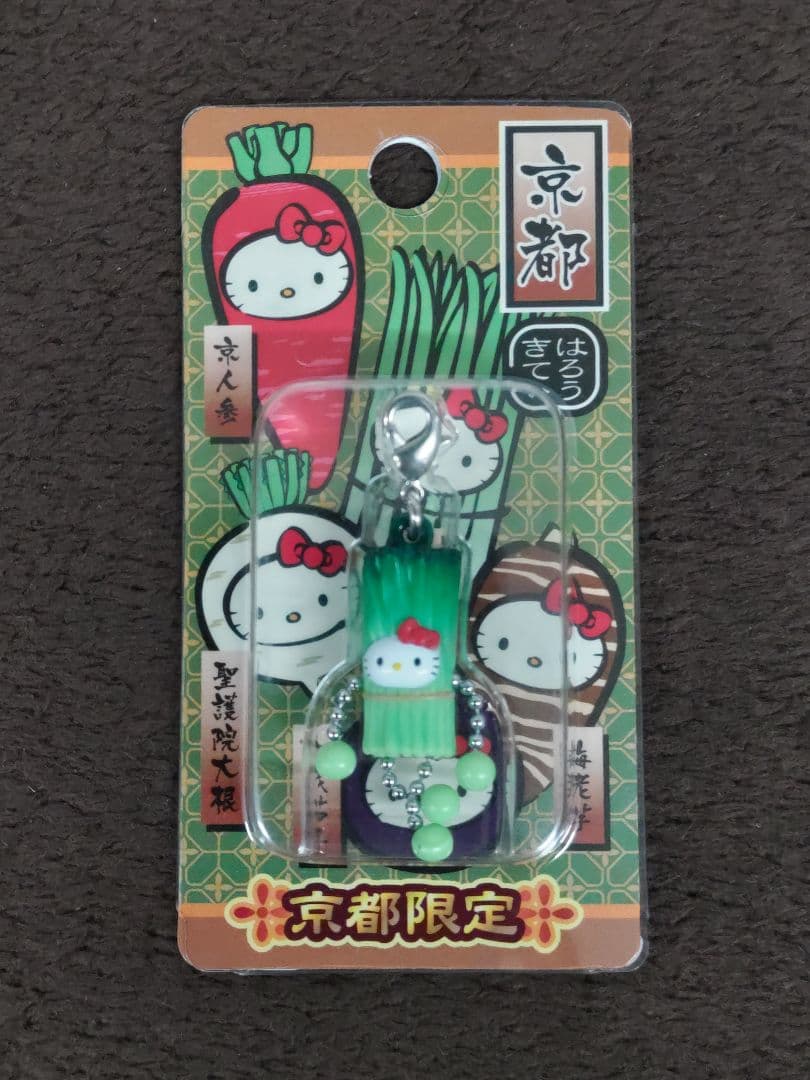 Hello Kitty ハローキティ 京都限定ファスナーストラップ 13種セット