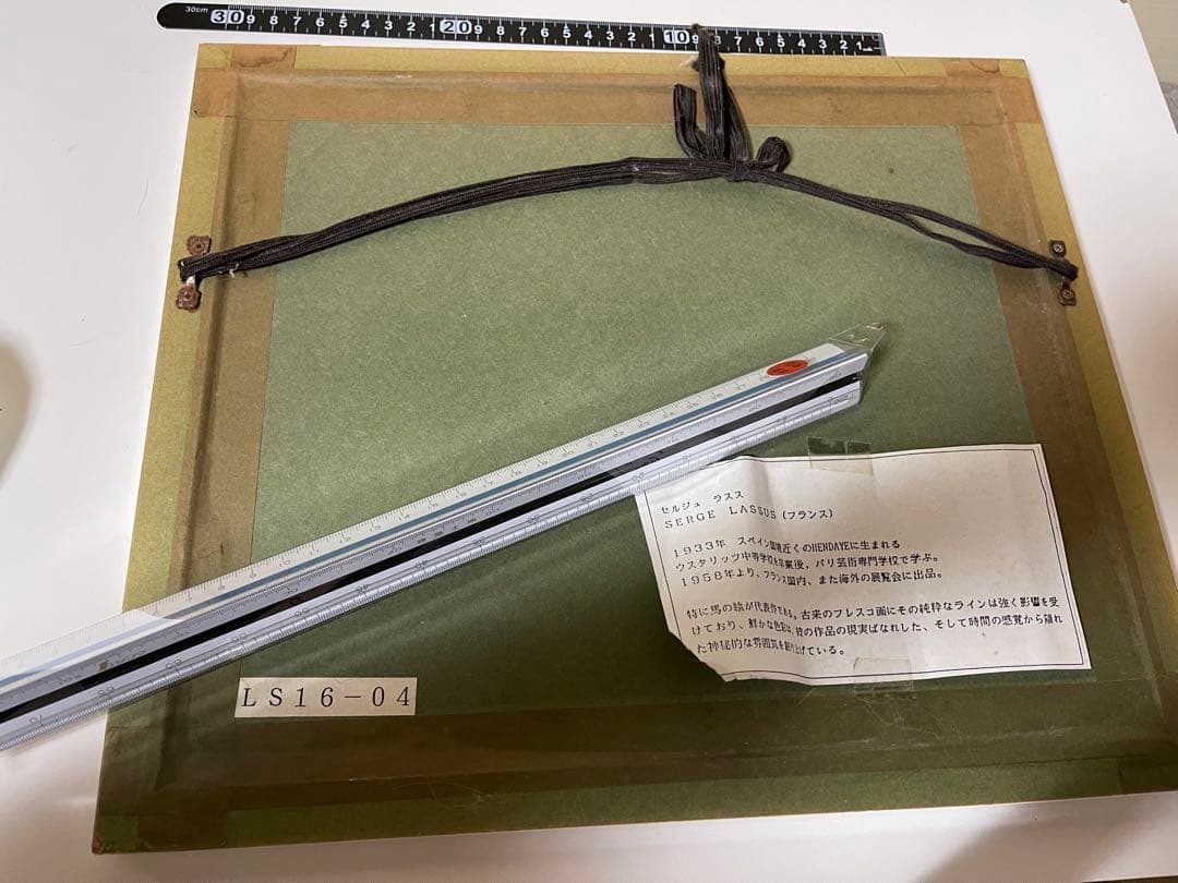 リトグラフ　版画　セルジュ・ラシス　/antique 英国　薔薇　白馬　縁起物