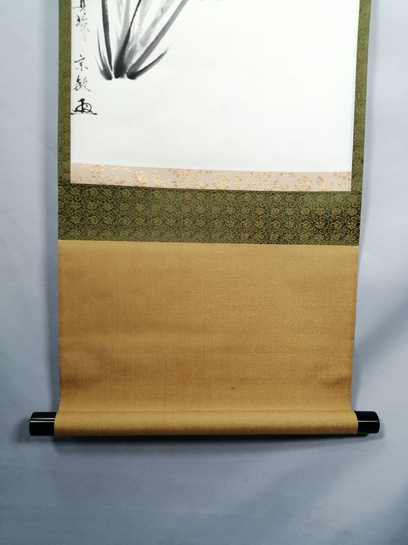 【茶道具】大徳寺　山田宗敏和尚筆　蘭画賛「古仏心」 書 掛軸　掛け物　C45