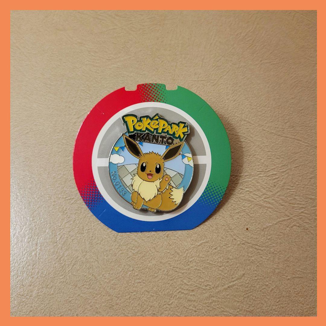 イーブイ　ピンズ　ポケパーク
