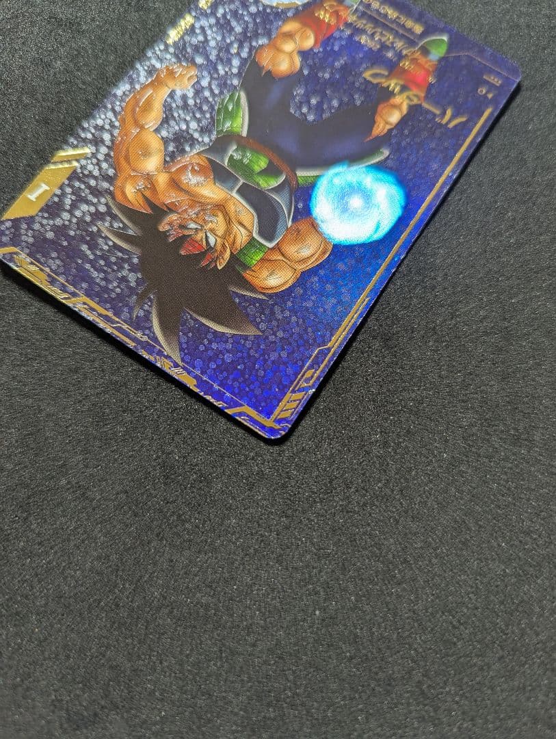 プロフ必読 SDV1-045 GDR パラレル バーダック ドラゴンボール