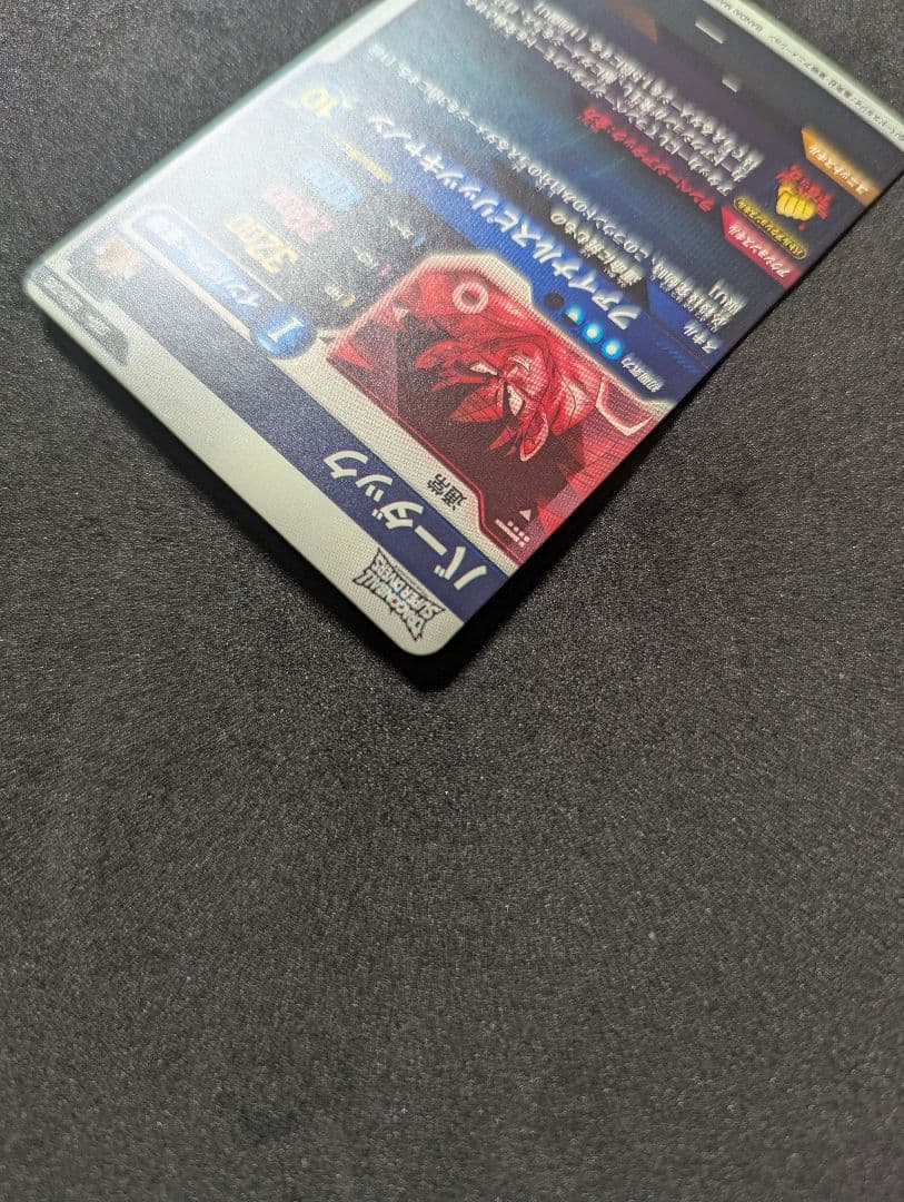 プロフ必読 SDV1-045 GDR パラレル バーダック ドラゴンボール