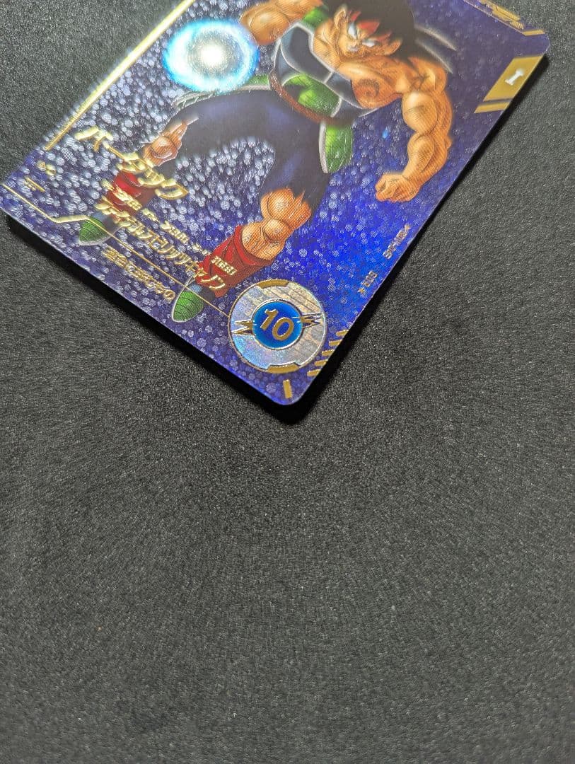 プロフ必読 SDV1-045 GDR パラレル バーダック ドラゴンボール