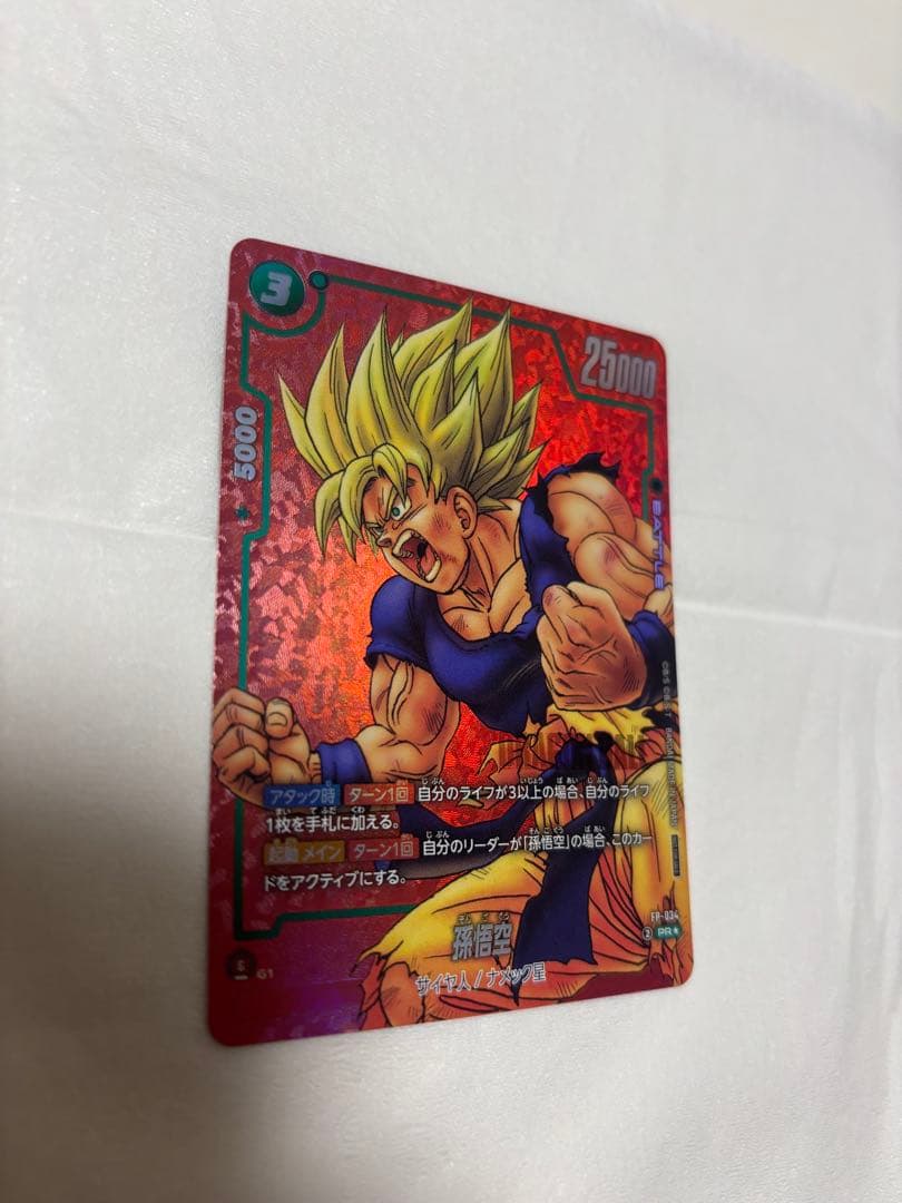 孫悟空:PR パラレル　リミテッドパック