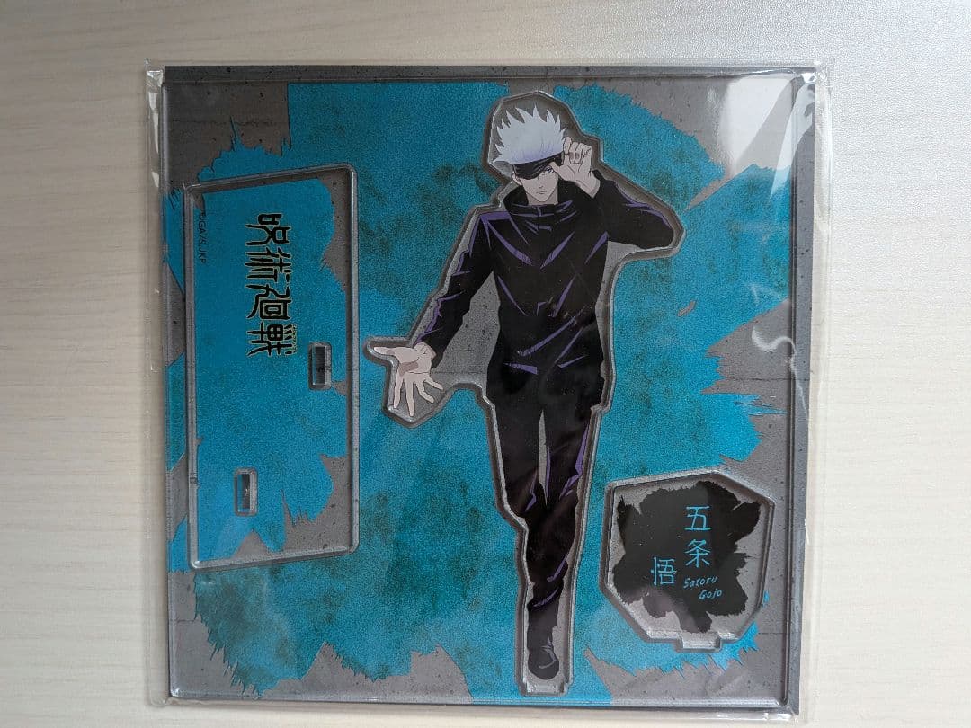 五条悟 アクスタ まとめ売り 11点 アクリルスタンド 呪術廻戦