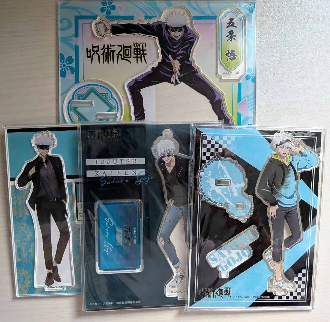 五条悟 アクスタ まとめ売り 11点 アクリルスタンド 呪術廻戦