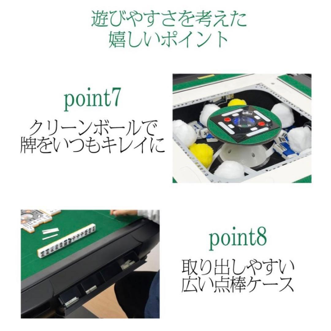 【新品】全自動 麻雀卓 33mm マットブラック ドリンクホルダー 麻雀 静音