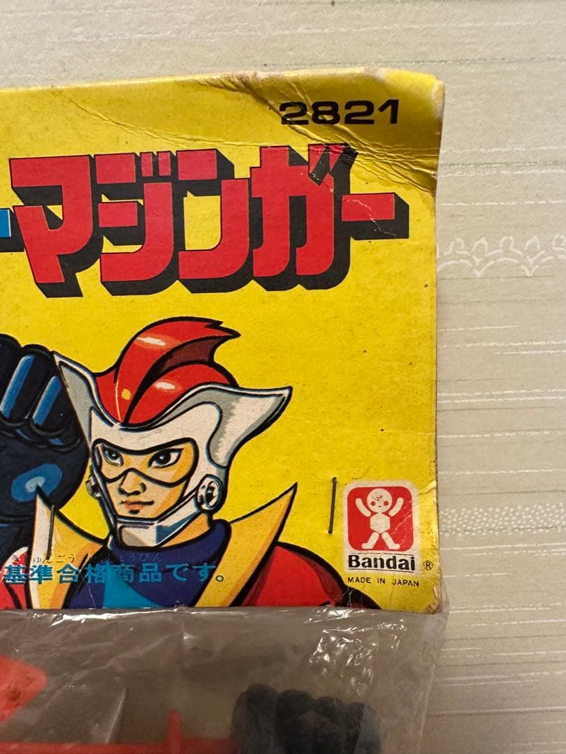 未開封　旧バンダイ　グレートマジンガー フィギュア ミサイル