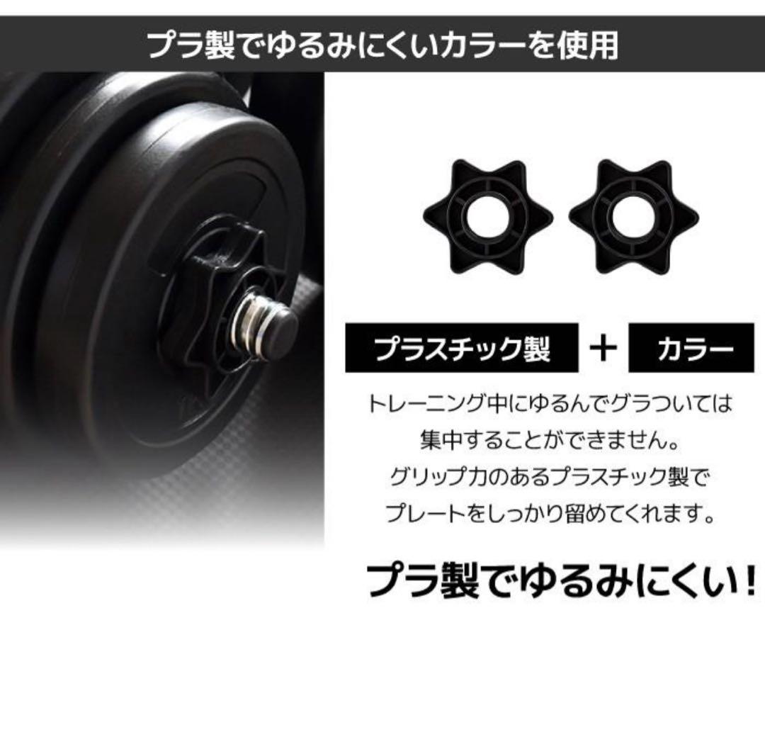 【T＊＊＊かざと】【新品未使用❣️】30kg✖️2個可変式ダンベル計60kg