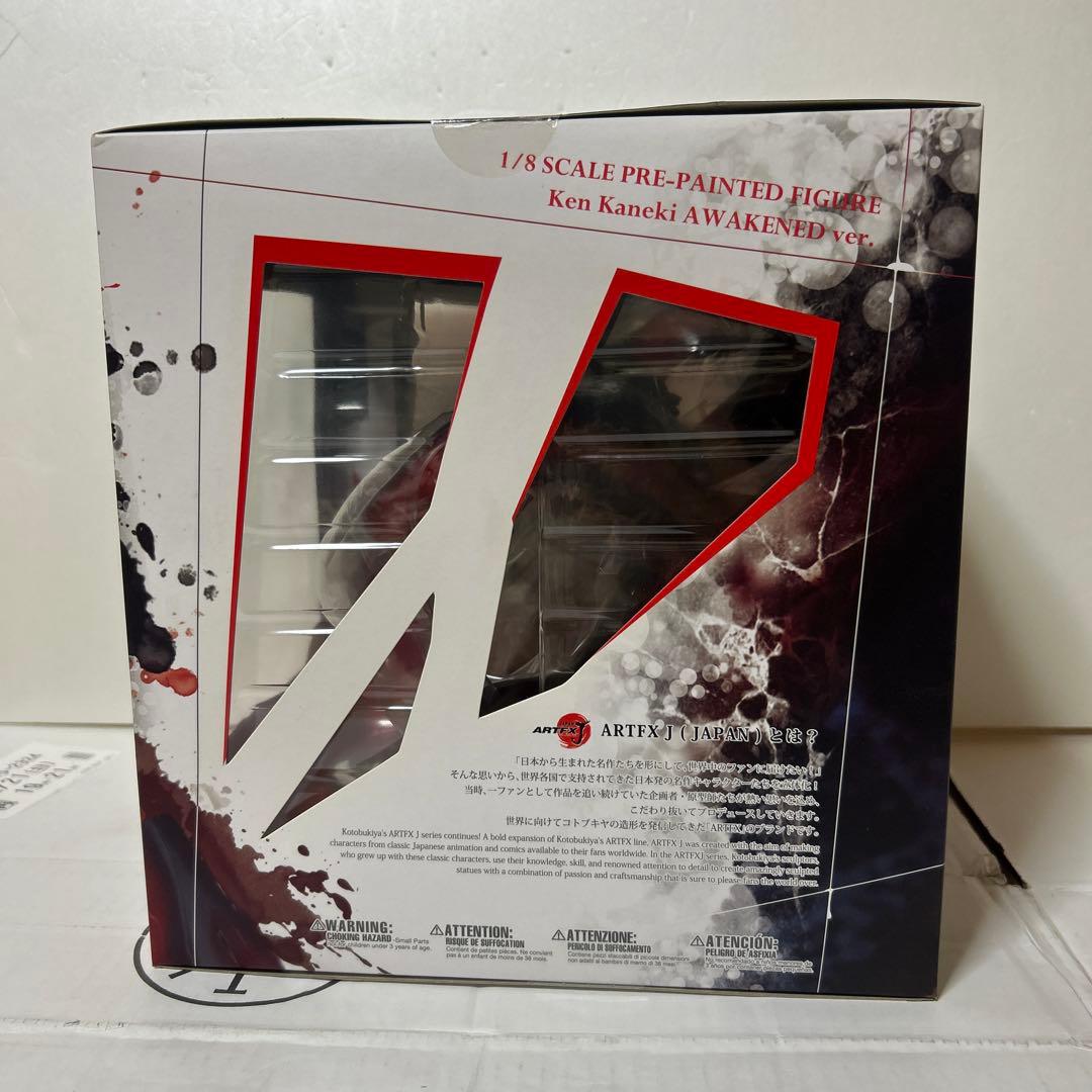 【新品未開封】ARTFX J 金木研AWAKENEDver.1/8スケール