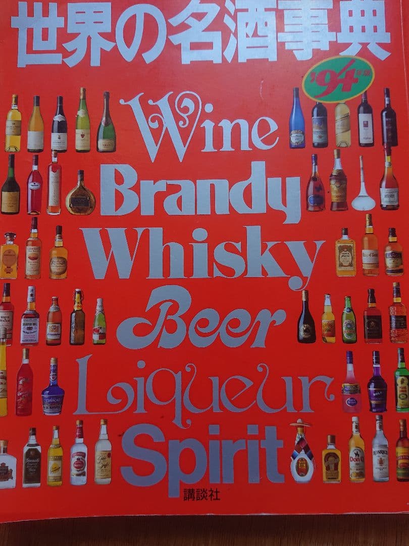 ラム 未開封 レモンハート デメララ 151 アルミキャップ 750ml 3本