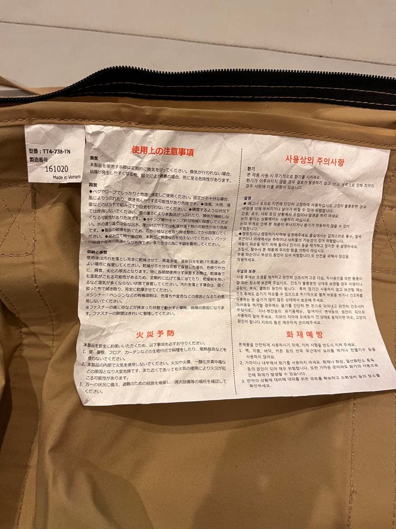 DoD チーズタープ　S