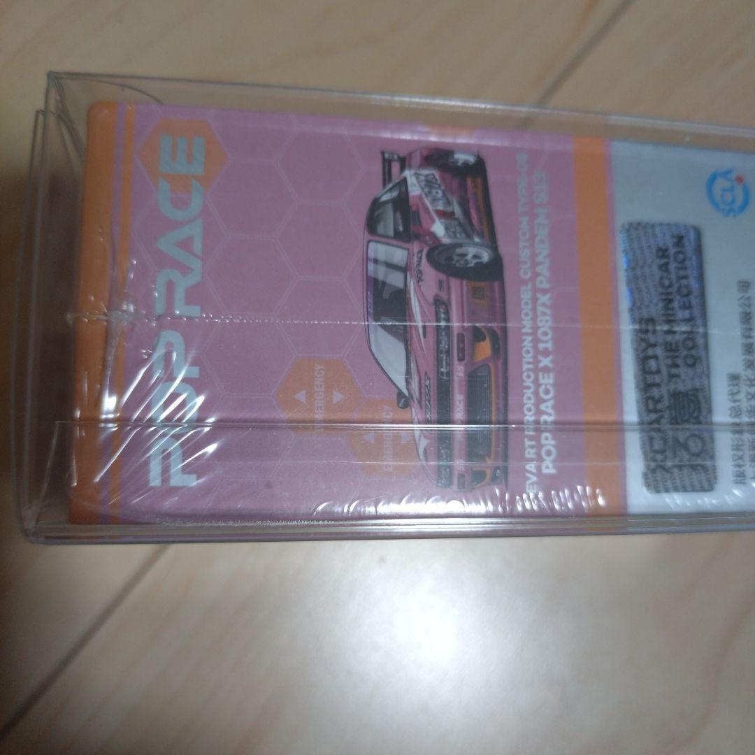 XCARTOYS S43-HEC展示会限定2025 1/64