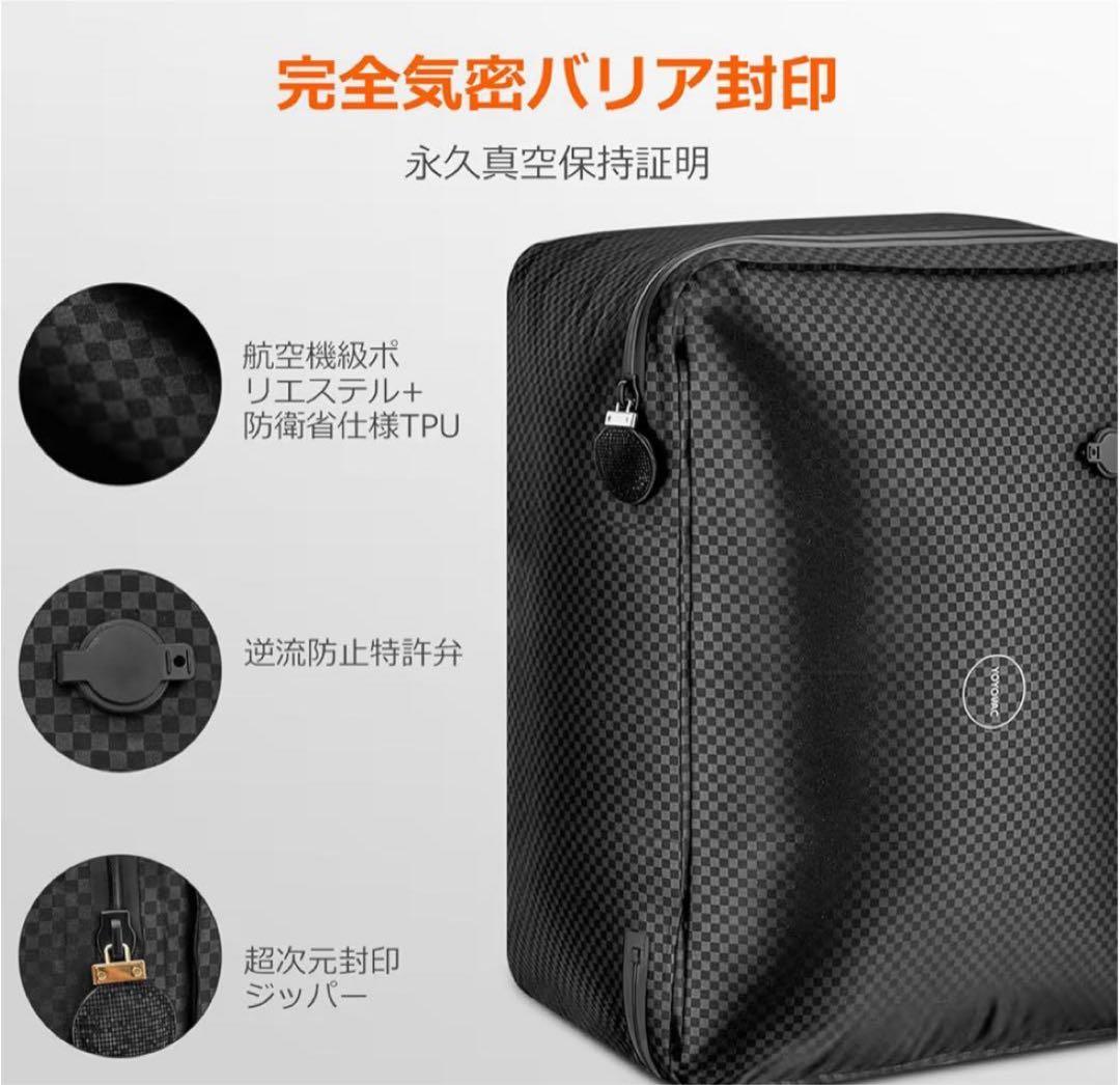 ⭐︎新品未使用⭐︎旅行用圧縮バッグ　YOYOVAC ブラック　圧縮ポンプ