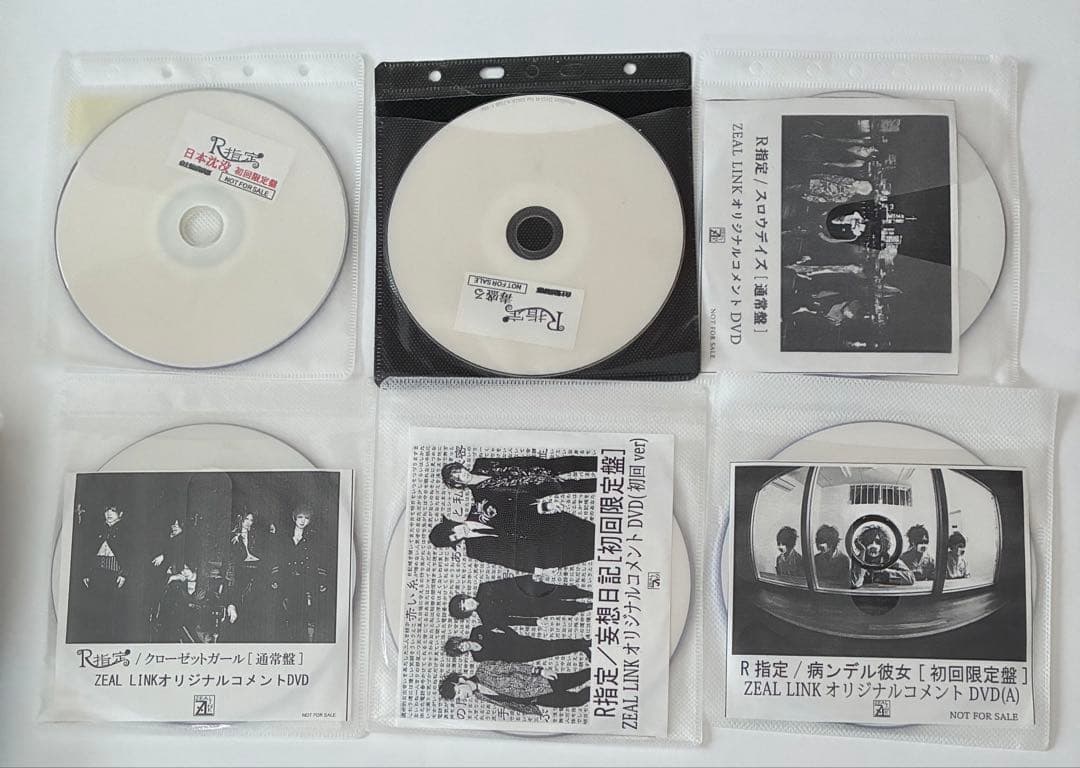 R指定　特典　コメントDVD CD セット