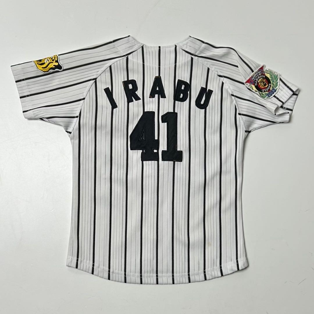 阪神タイガース　2003優勝記念　ユニフォーム　キッズ120cm 伊良部 #41