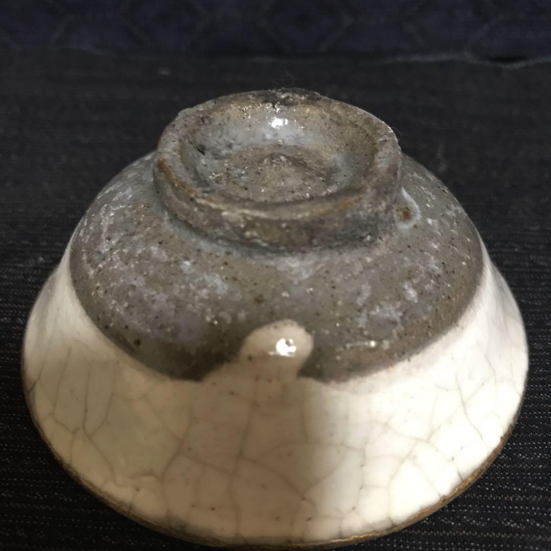 李朝コレクターの遺品　刷毛目の盃（陶片も付属します）