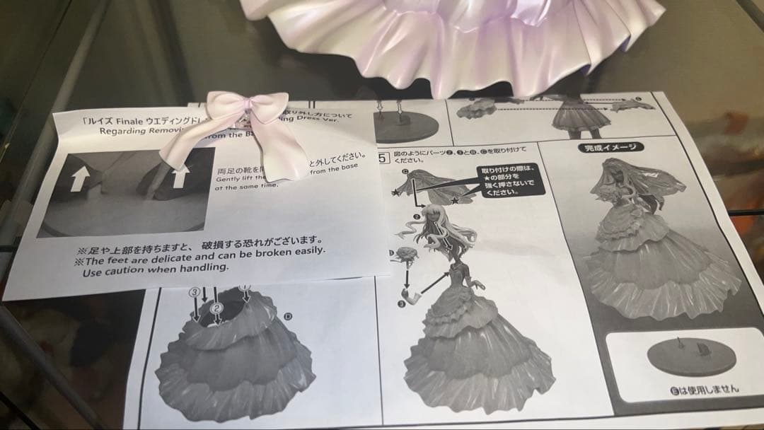 ルイズ Finale ウエディングドレス Ver KDcolle 1/7