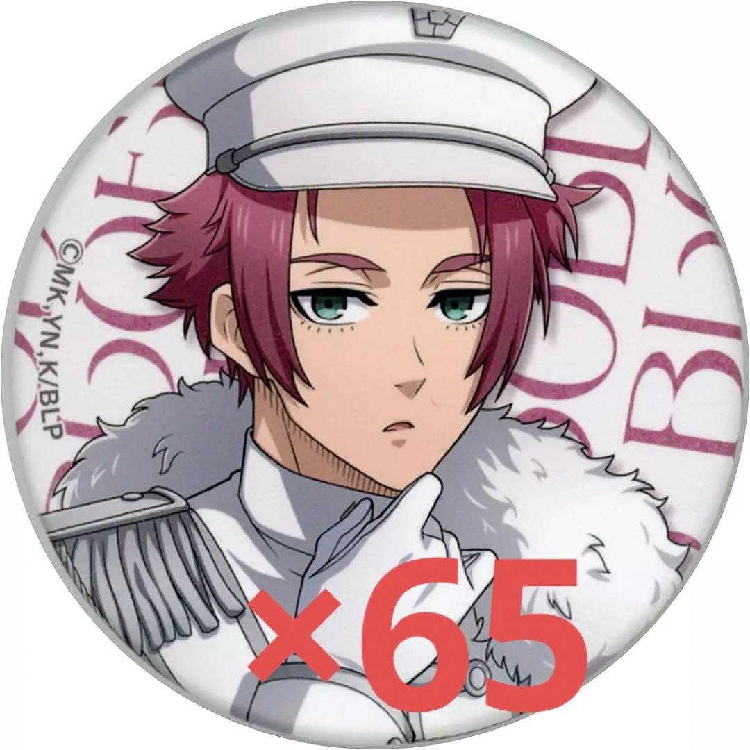 糸師冴 ブルーロック 缶バッジ military