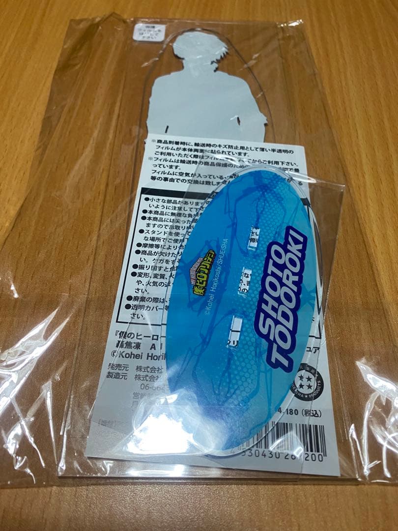 僕のヒーローアカデミア　メガアクリルスタンド