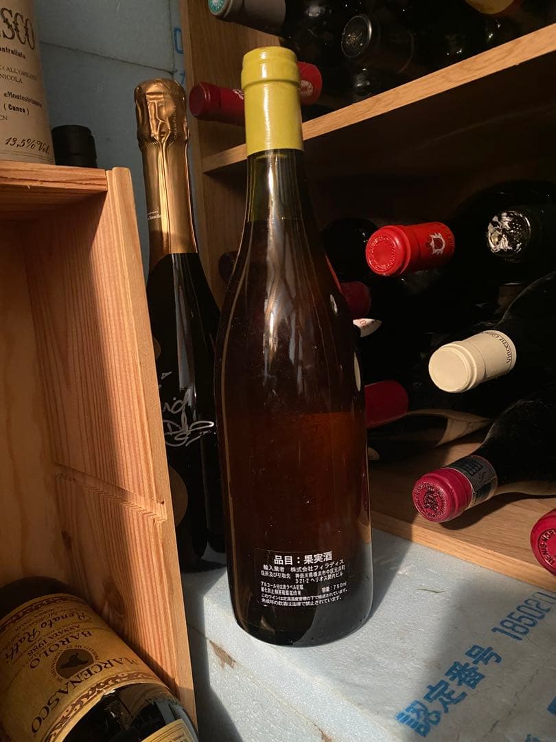 1995年シャトーラヤス 白 幻のジャックレイノー作