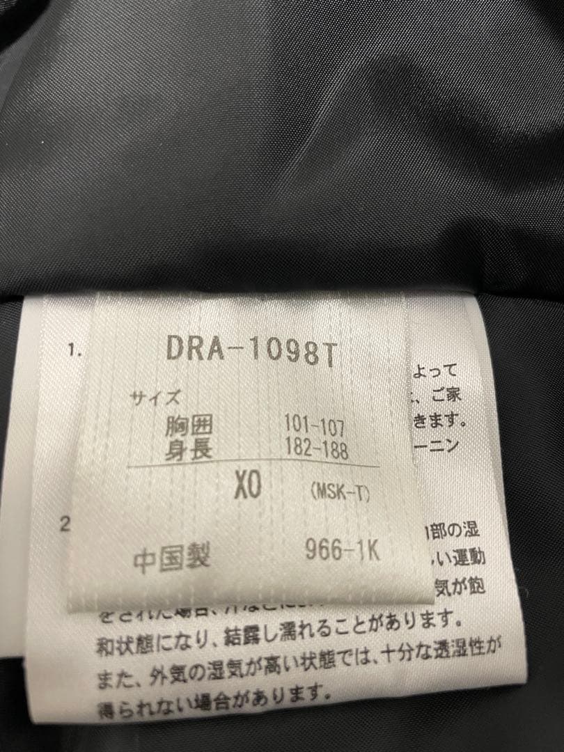 デサント　スキーウェア　XO