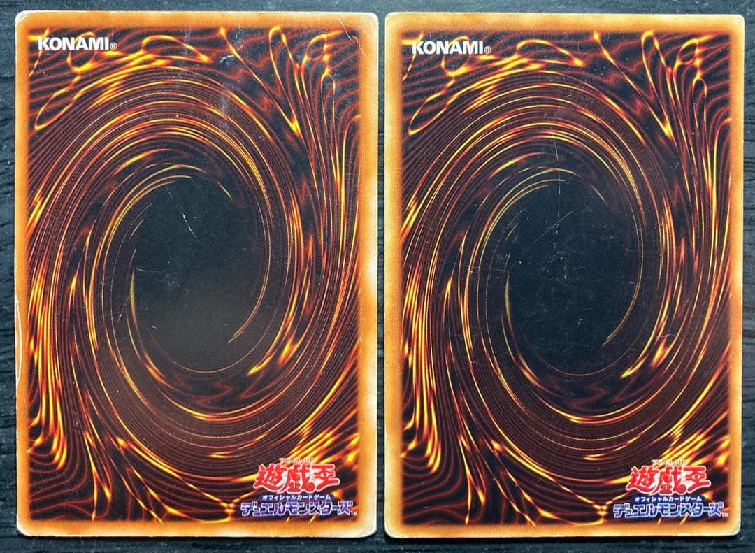 遊戯王 青眼の白龍 真紅眼の黒竜 他 初期 ウルトラレア 35枚セット