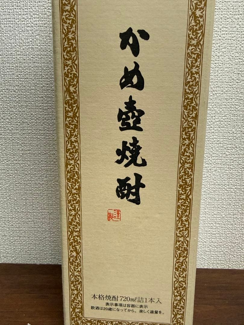 【未開封品】かめ壺焼酎森伊蔵　金ラベル　芋焼酎　720ml