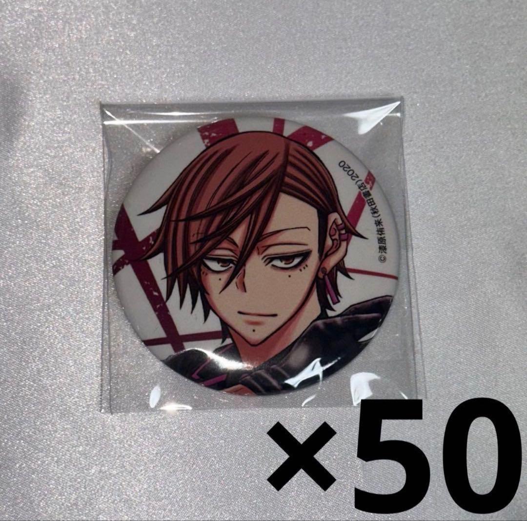 桃源暗鬼 アニメイト キャラバッジコレクション 缶バッジ 花魁坂京夜 50点