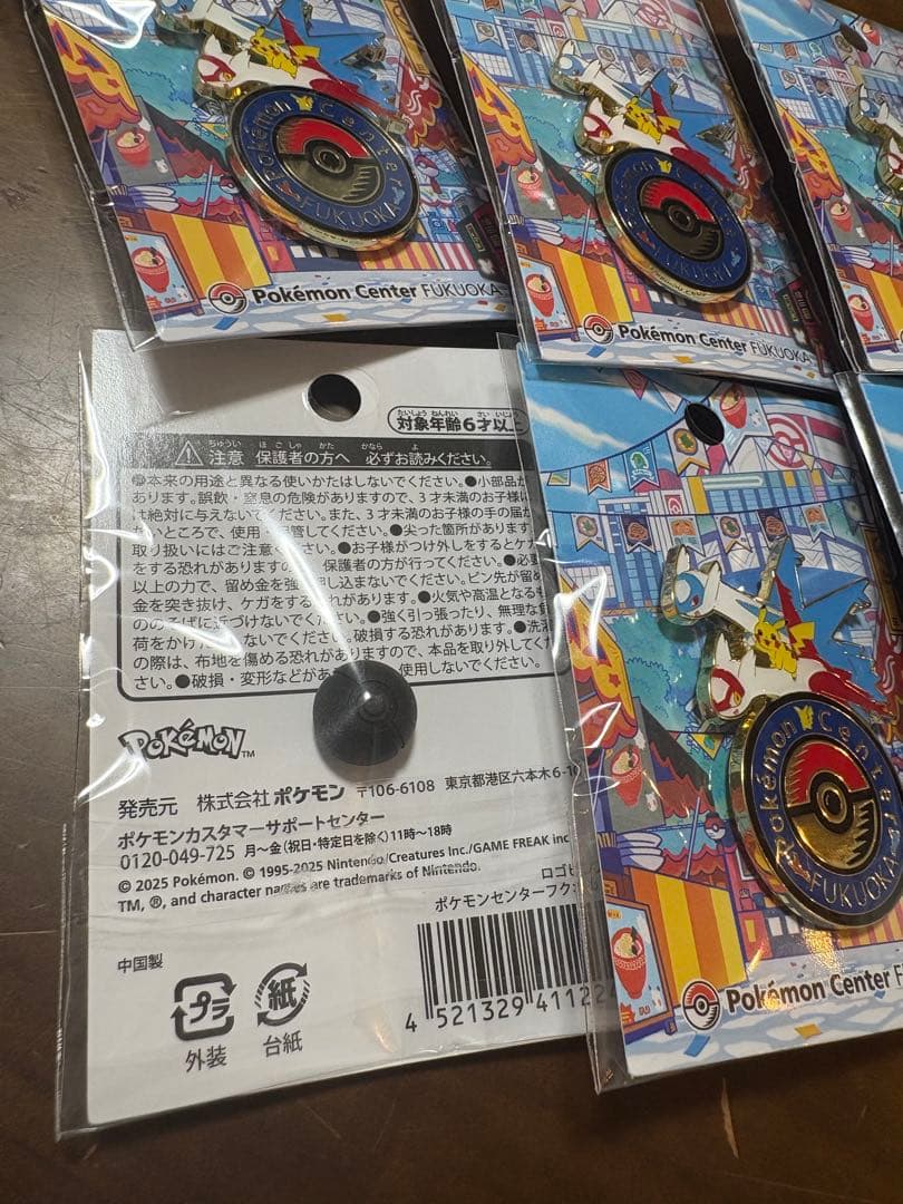 ポケモンセンターフクオカ　ロゴピンズ　ポケセン　ラティアスラティオス　チルタリス