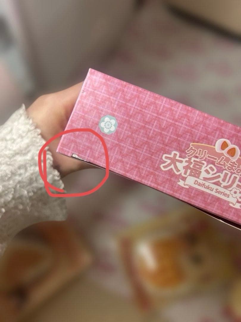 メロジョイ 廃盤 大福 ワッフル 猫爪 いちご ドーナツ キウイ うちらの惑星