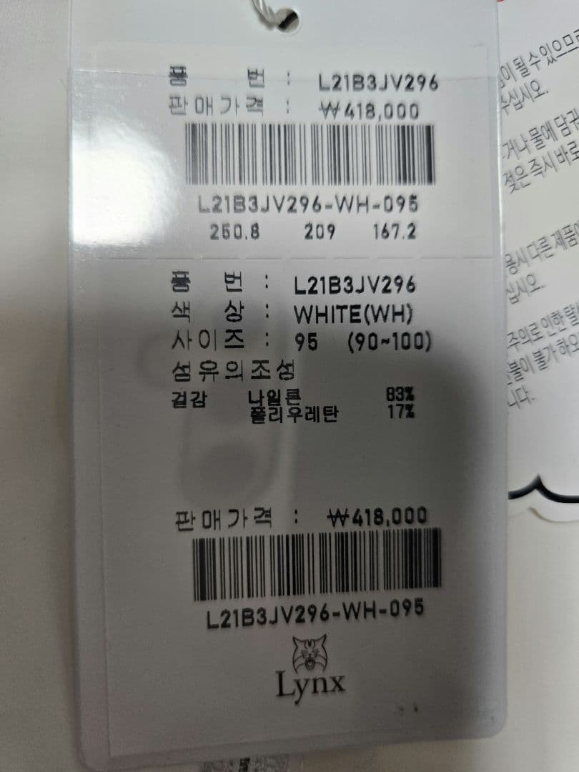 ❣️新品、未使用❣️リンクスLynx韓国レディース 中綿ワンピース❣️サイズM