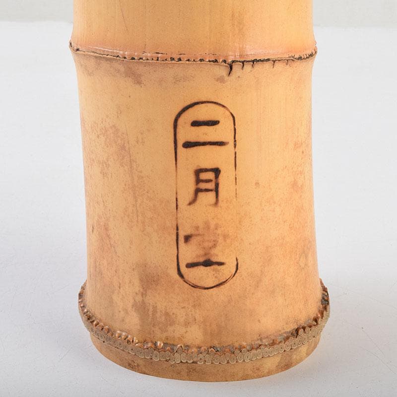 茶道具　竹一重花入　二月堂焼印　時代箱付　V　R9535