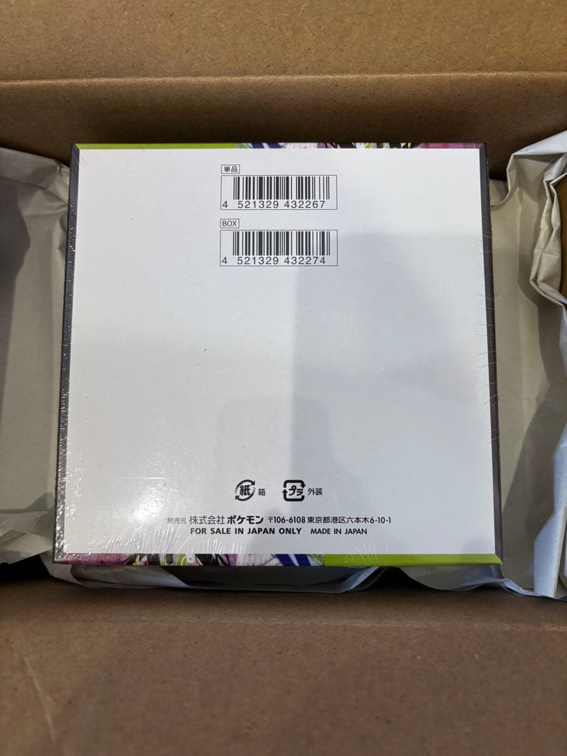 ポケモンカード ムニキスゼロ BOX シュリンク付き