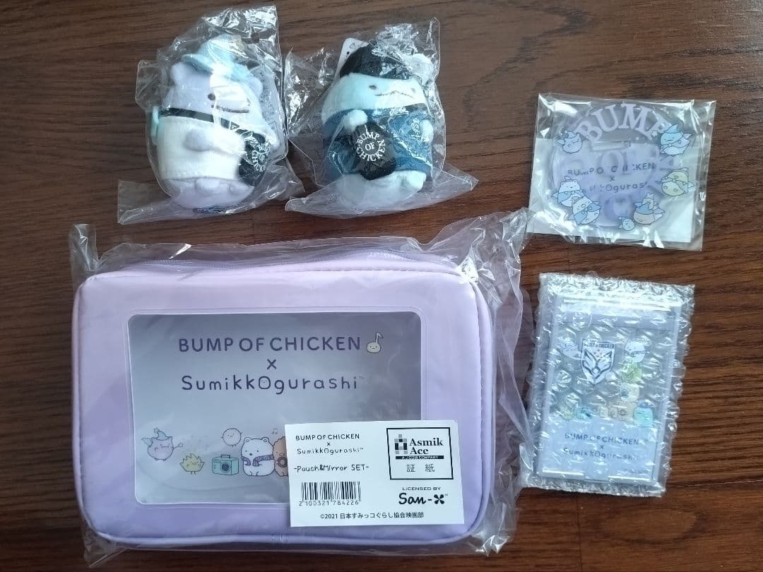 BUMP OF CHICKEN　すみっコぐらし　ぬいぐるみ　アクスタ　ポーチ　鏡