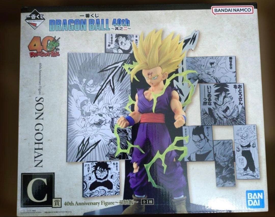 ドラゴンボール 一番くじ40th 其之ニ C賞 フィギュア 孫悟飯