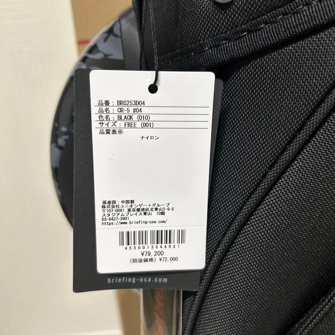 BRIEFINGブリーフィング キャディバッグ CR-5 #04 【新品未使用】