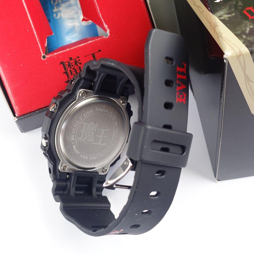 嵐 大野智　魔王 G-SHOCK 腕時計