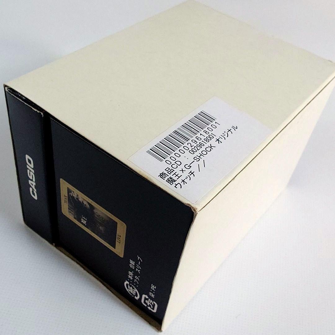 嵐 大野智　魔王 G-SHOCK 腕時計