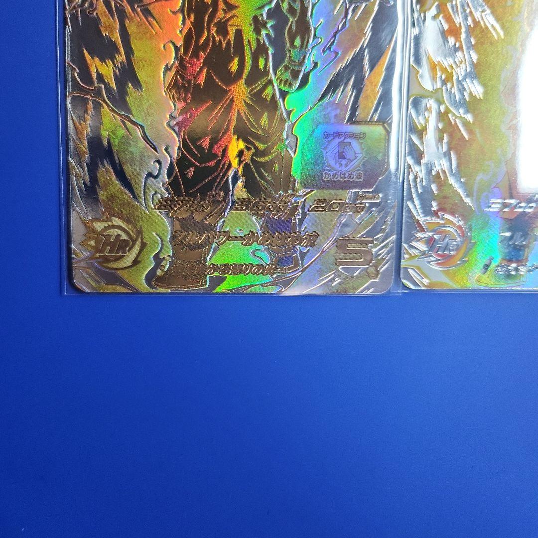 専用 孫悟空 evt sec p パラレル 通常 sec 2枚セット