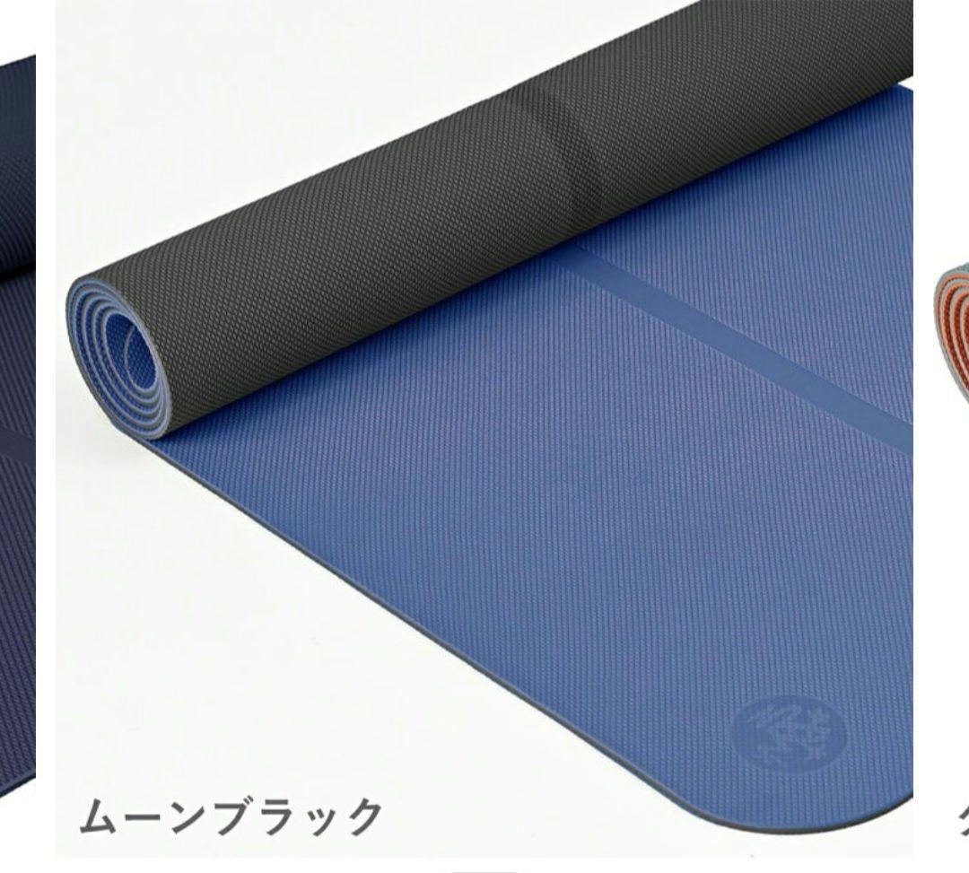 Manduka マンデゥカのヨガマット、ボルスター、ストラップとブロックセット
