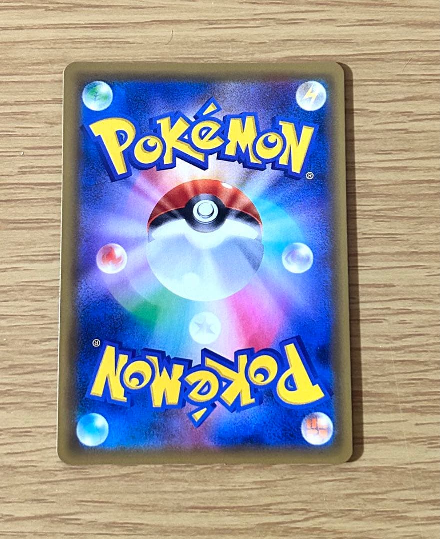 エリカのおもてなし SR SM9 タッグボルト 107/095