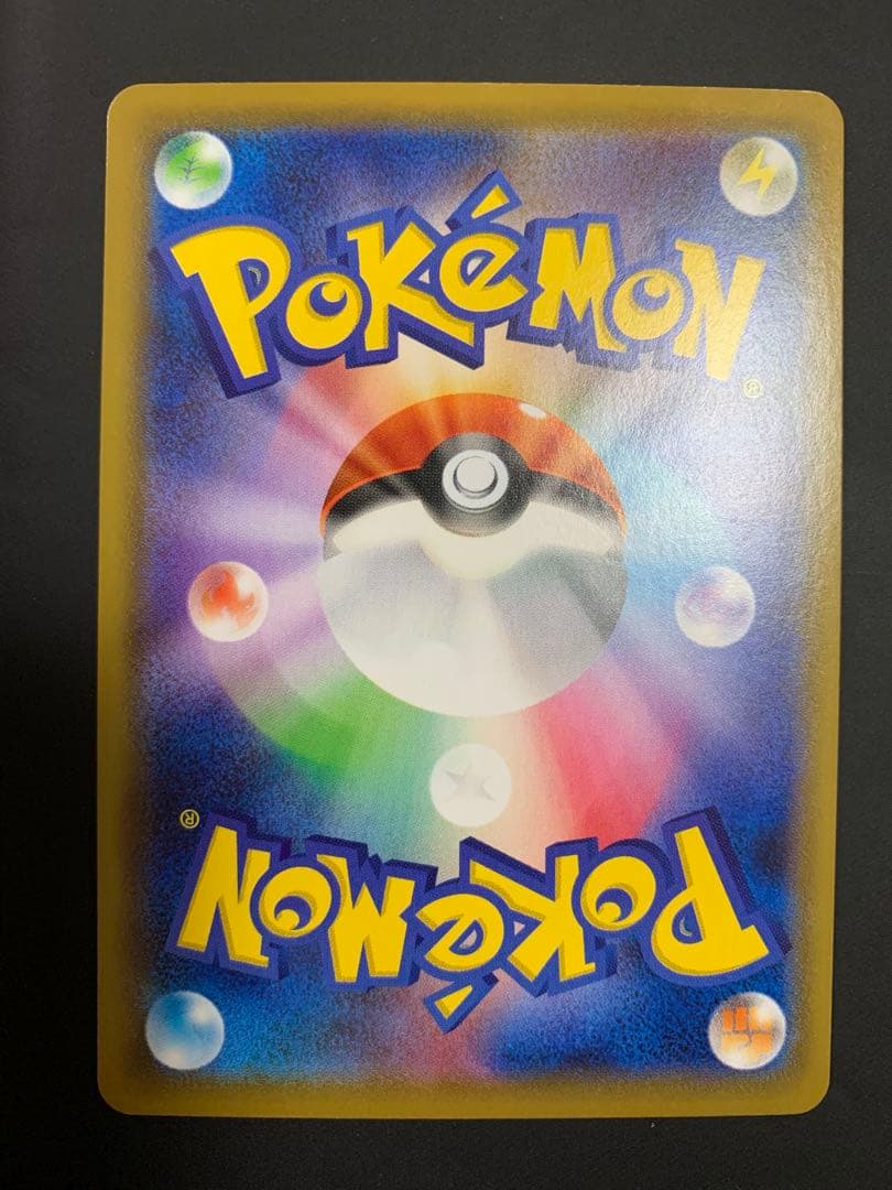 ポケモンカード　ゲンガーVMAX ハイクラスデッキ SA スペシャルアート