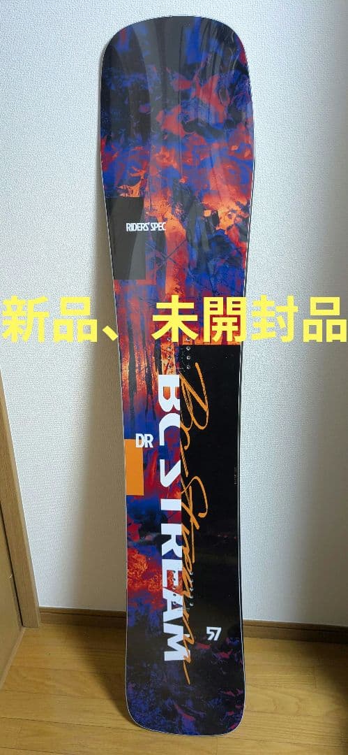 【新品未開封品】BC STREAM DR 157cm Riders'Spec