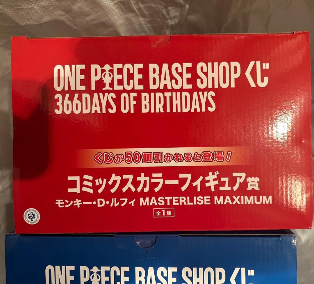 ONE PIECE BASE SHOP 一番くじ コミックス ラストワン ルフィ