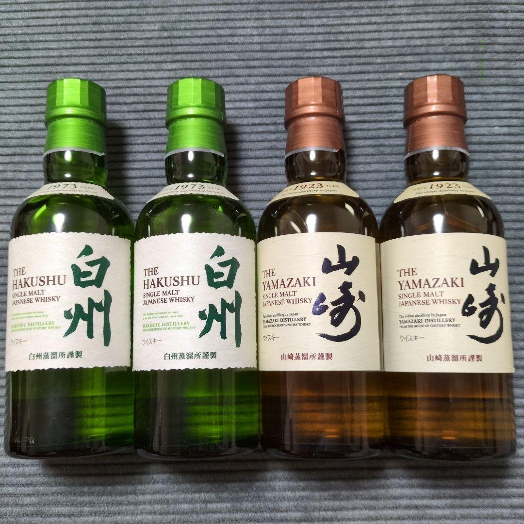 サントリー山崎１８０ml✕２本 サントリー白州１８０ml✕２本