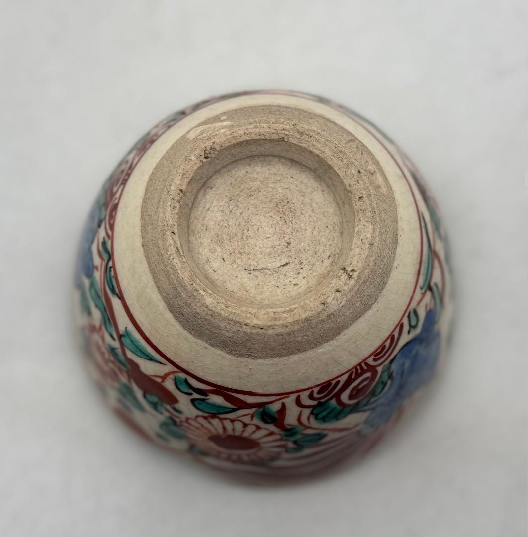 時代　赤絵花口小鉢5点　春逸作　送料込み250617