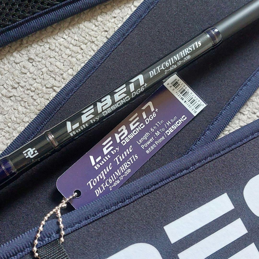 『レーベンDLT-C611M/HRST1S　エムスラ(デジーノ)』