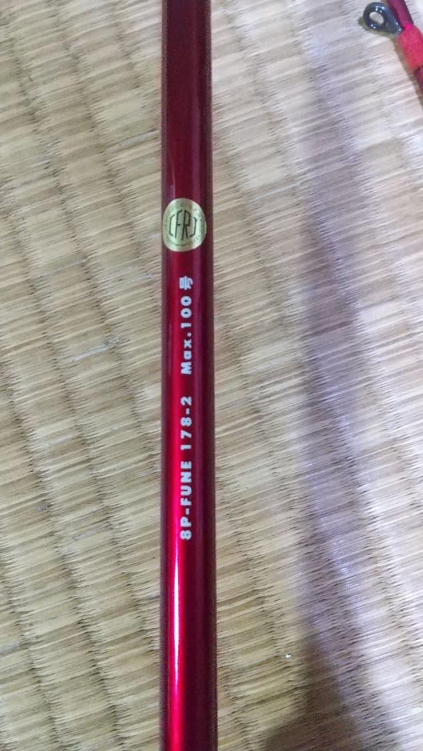 メガバス エイトポッド タコーレ FUNE 178-2